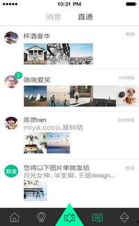 吃瓜拍照小程序下载,吃瓜拍照小程序下载体验分享